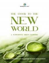Libro The Door To The New World, autor Philippe Karim Amalou Libro The Door To The New World, autor Philippe Karim Amalou