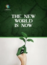 Livre THE NEW WORLD IS NOW, auteur dunion Livre THE NEW WORLD IS NOW, auteur dunion